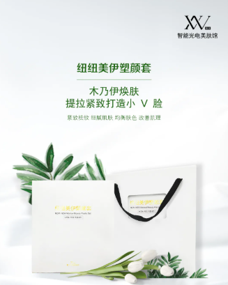 小V臉超逆齡，VN木乃伊煥膚男女都適合做的項(xiàng)目！