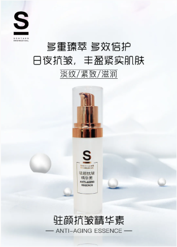 召香雪肌精華素：搞定暗沉瑕疵，白嫩的肌膚會(huì)發(fā)光