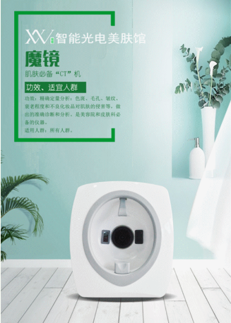 美容院要不要轉(zhuǎn)型？如何轉(zhuǎn)型？VN趨勢(shì)解讀給你答案