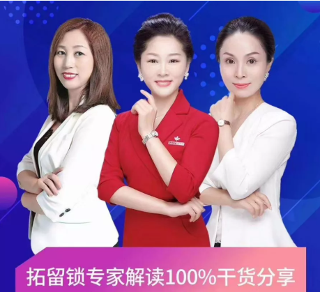 美容院要不要轉(zhuǎn)型？如何轉(zhuǎn)型？VN趨勢(shì)解讀給你答案