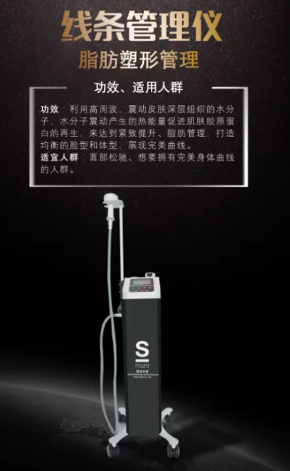 VN身材管理//躺著就能瘦！輕松擁有迷人曲線