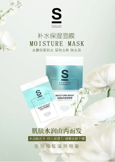 召香美分享｜多敷面膜好？還是面膜根本就是雞肋？答案奉上