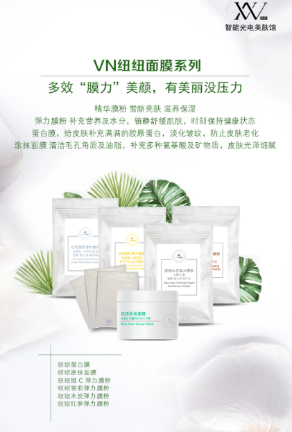 木炭彈力軟膜//“天然吸塵器”，給肌膚做個專業(yè)清潔SPA