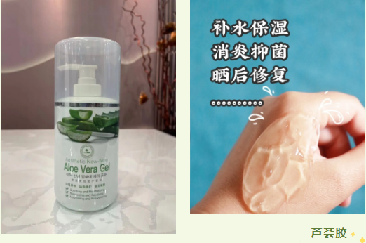 皮膚管理//解鎖蘆薈膠多種用法！任何人都逃不過(guò)真香定律