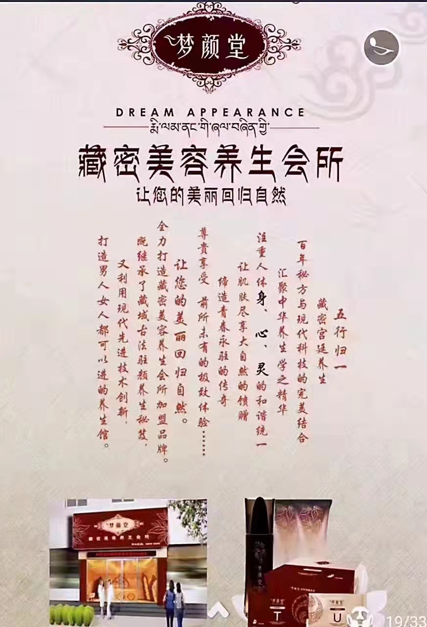 開一個美容養(yǎng)生館大概需要多少錢？