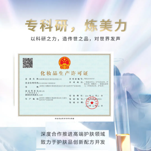 砥礪成金，造就行業(yè)神話，凝心聚力，耀夢前行！