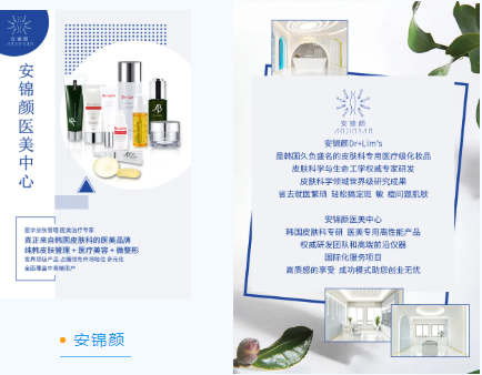 贏在成交 // 百萬(wàn)業(yè)績(jī)不難！金牌美容師都這樣做