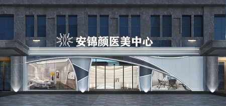“容貌焦慮”促使這個美容業(yè)態(tài)爆發(fā)，暗藏美業(yè)轉(zhuǎn)變與機遇