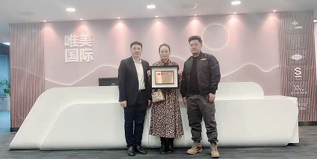 恭喜【S唯美召香+夢顏堂】入駐河北省保定市！