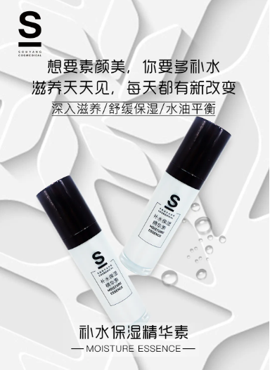 召香美分享：秋冬‘補水小鋼炮’，肌膚好狀態(tài)從此鎖定