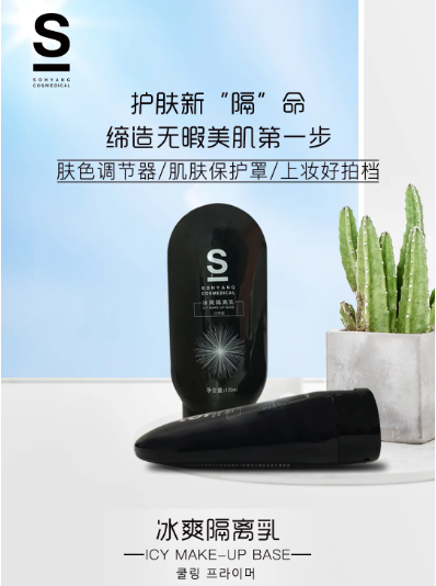 召香美分享：隔離霜有必要涂嗎？很多人都用錯了！