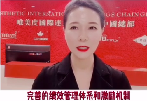 美業(yè)人才流失率高？做好員工管理是關(guān)鍵！