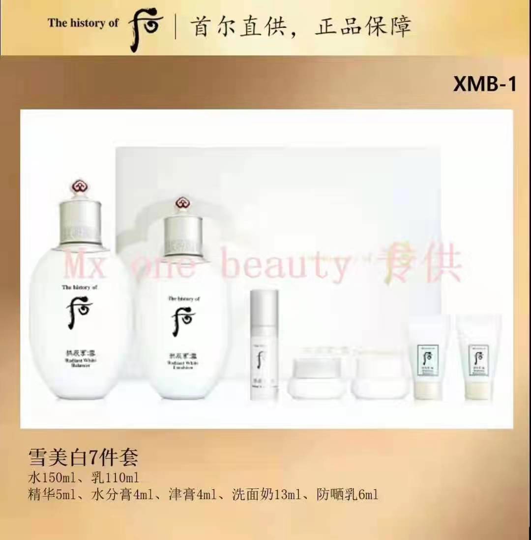 迎圣誕，送豪禮！初冬情侶組先搶先得！