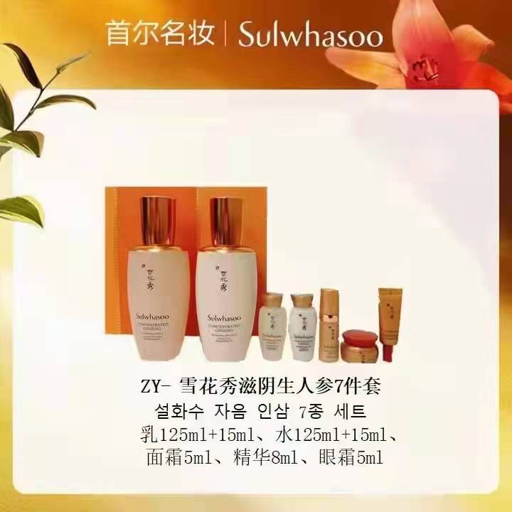 迎圣誕，送豪禮！初冬情侶組先搶先得！