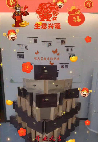 ?S唯美召香四川巴中店盛大開業(yè)！