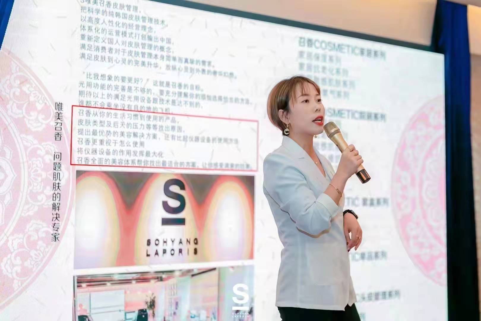 S唯美召香蘇州店?周年店慶！
