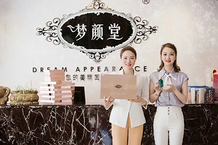 開(kāi)美容院加盟店的流程是什么