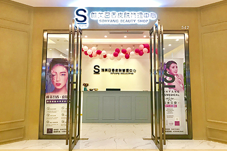 開小型美容院還具有優(yōu)勢(shì)嗎