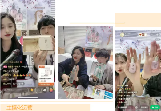 完美收官！加盟店主播化運營迎來終示范