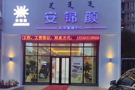 美容院生意差的原因有哪些？怎么改善呢？