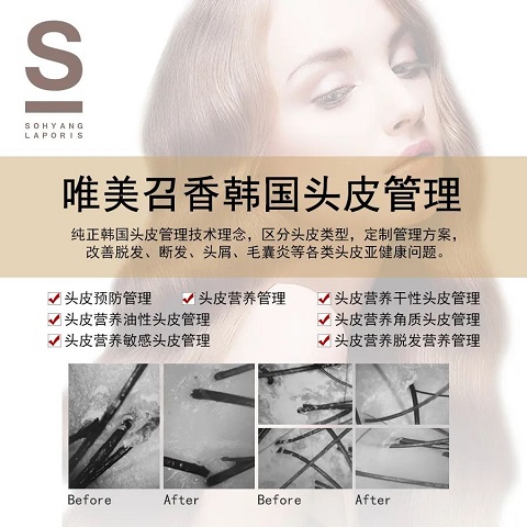 借勢布局：行業(yè)風(fēng)口正盛，四大方向輻射全球美業(yè)！