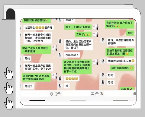 老板必看：讓你業(yè)績(jī)翻倍的【開(kāi)業(yè)朋友圈】打造！