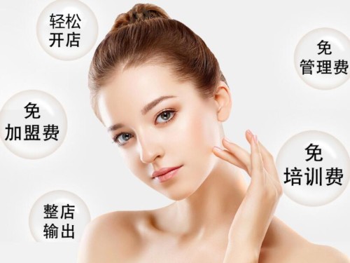 韓式皮膚管理加盟：唯美召香不錯的品牌！