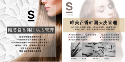 美業(yè)騰飛賽道在眼前，趁早入局掌握市場主動權(quán)！