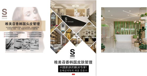兼具2022爆火項(xiàng)目5大特征！美業(yè)趨勢(shì)項(xiàng)目你更pick哪一個(gè)？