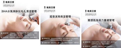 召香美分享：多久做一次皮膚管理好？科學(xué)頻率值得參考！