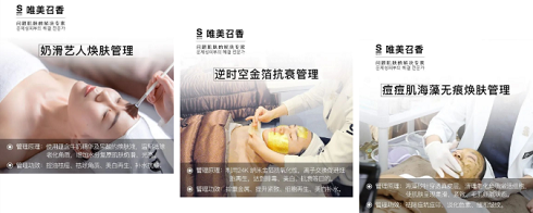 召香美分享：多久做一次皮膚管理好？科學(xué)頻率值得參考！