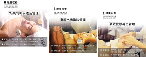 召香美分享：多久做一次皮膚管理好？科學(xué)頻率值得參考！