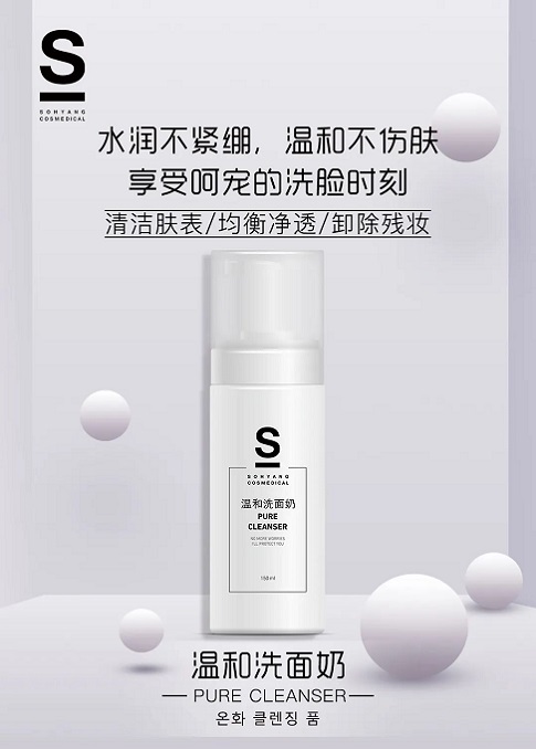 這步?jīng)]做好？后續(xù)護(hù)膚都是白搭！