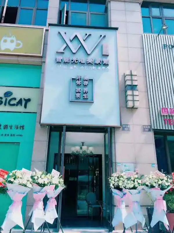 開皮膚管理店？想清楚這些問題就成功了！