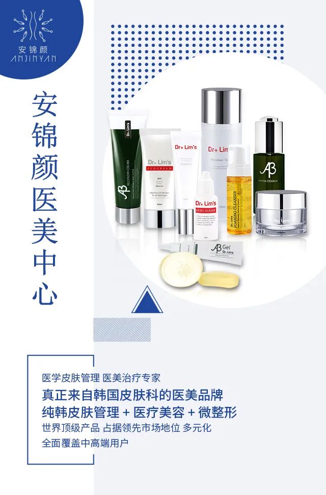 業(yè)績(jī)提升80%！這三步讓皮膚管理店開業(yè)一炮而紅