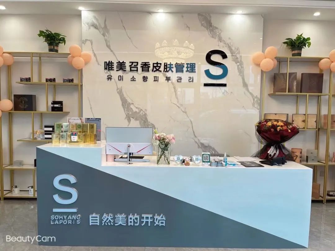 后疫情時代：皮膚管理店如何逆境求生？賺錢關(guān)鍵點(diǎn)在此！