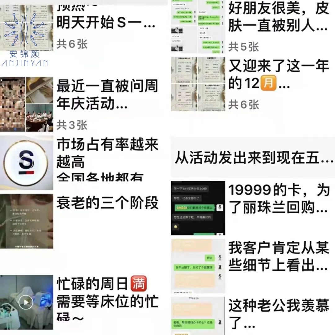 打造私域成交閉環(huán)，新美業(yè)門店爆單必做的4個(gè)動(dòng)作！