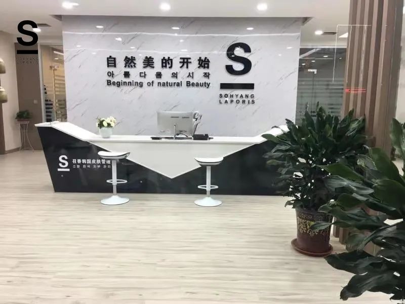 2022美業(yè)制勝策略：實(shí)力與顏值并存！