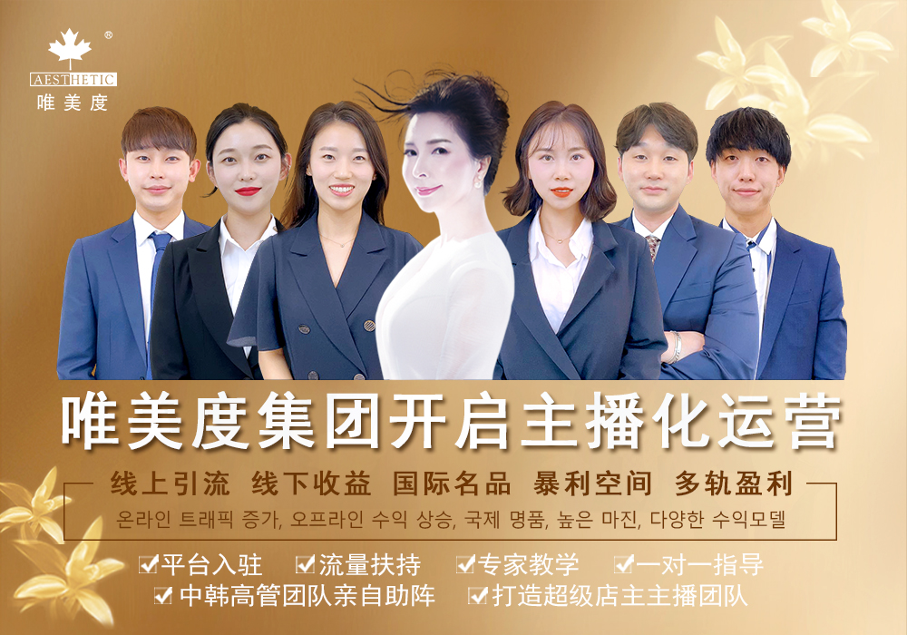 流量時(shí)代，美業(yè)品牌該如何打造爆款短視頻？
