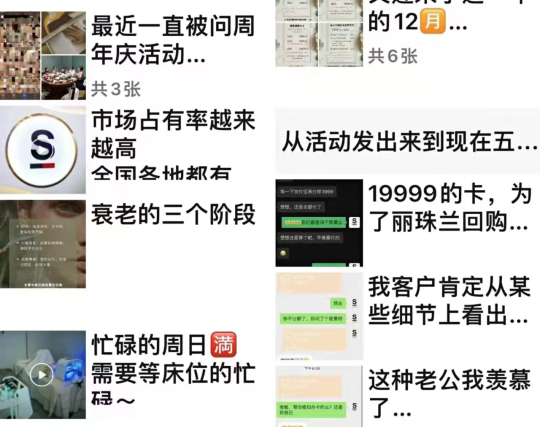 自檢！美業(yè)五大運營“雷區(qū)”，正慢慢毀掉你的店！