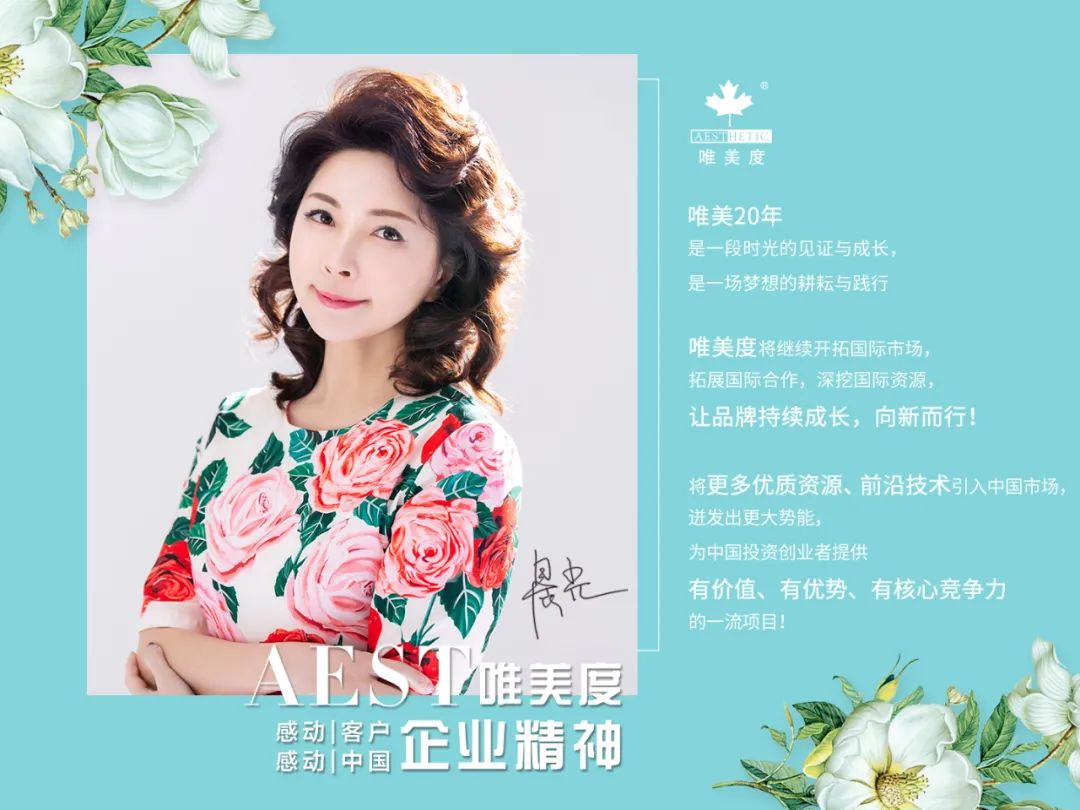 美業(yè)優(yōu)秀的管理者一定要具備什么能力？