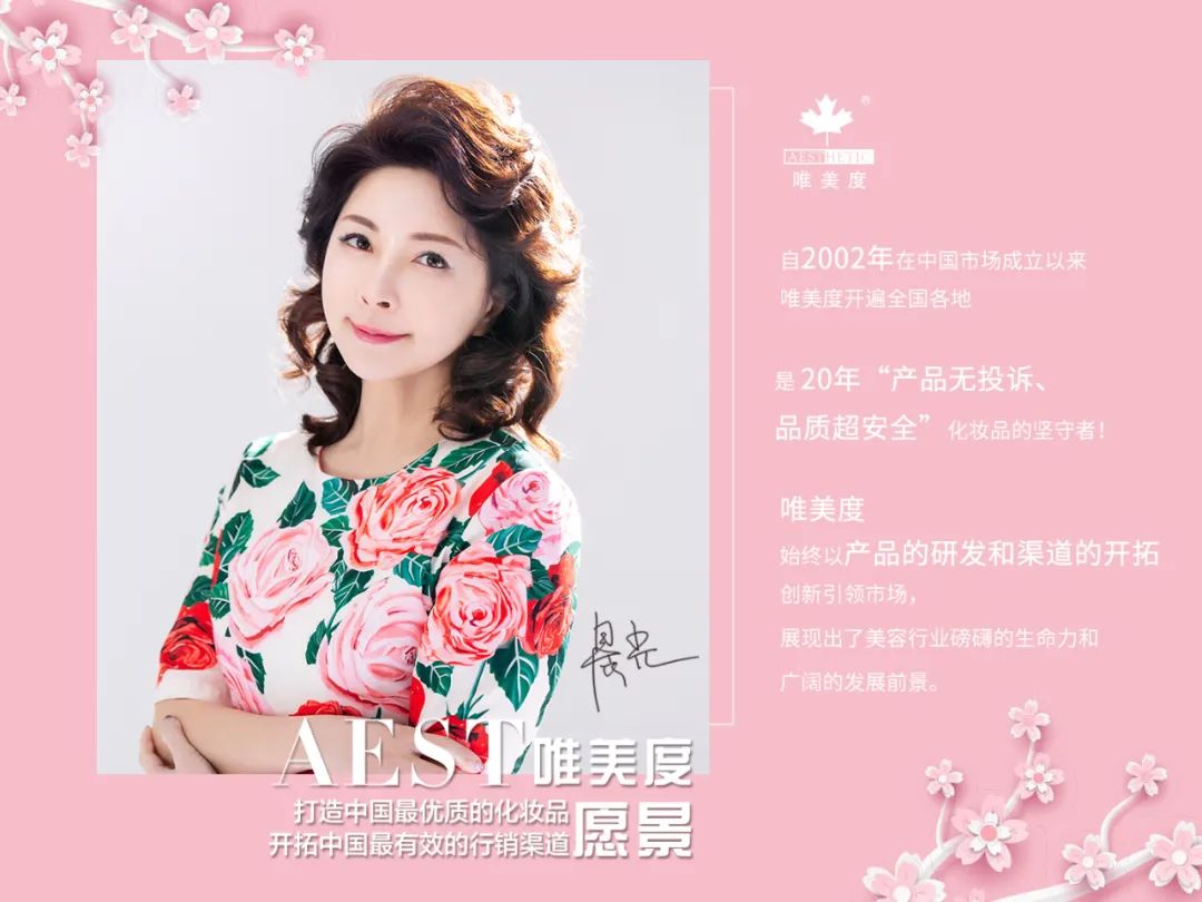 美業(yè)優(yōu)秀的管理者一定要具備什么能力？