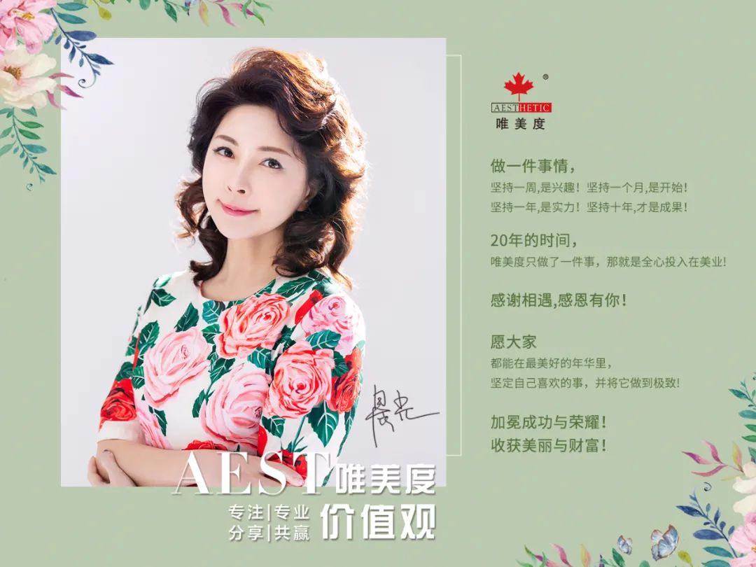 美業(yè)優(yōu)秀的管理者一定要具備什么能力？