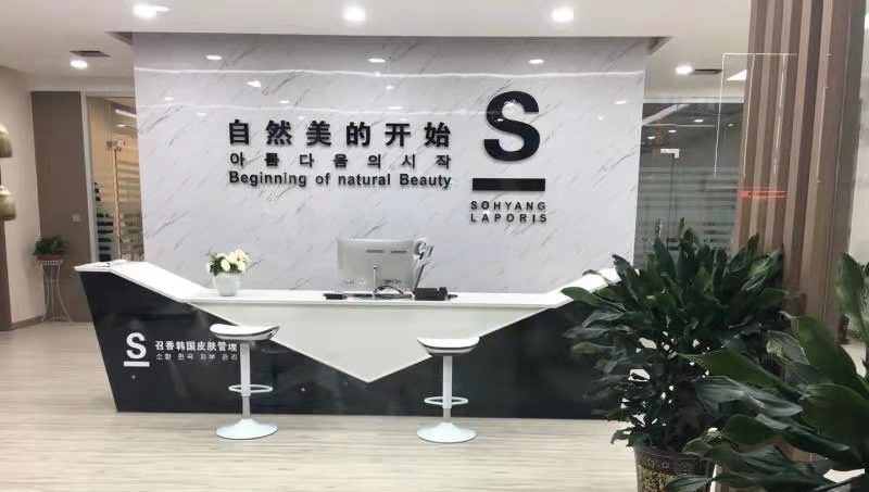 被稱為新時代“鐵飯碗”，美業(yè)為什么依舊火爆？