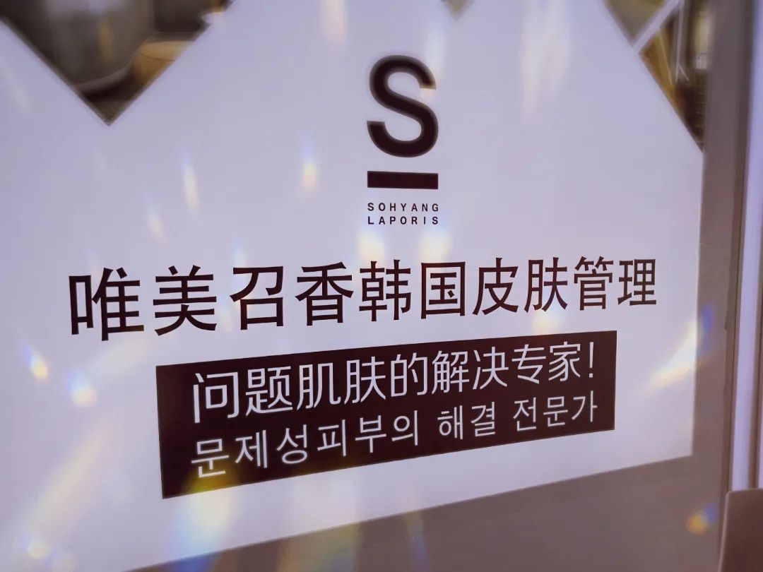 美業(yè)圈創(chuàng)業(yè)成功之道：想賺錢，先賺勢！