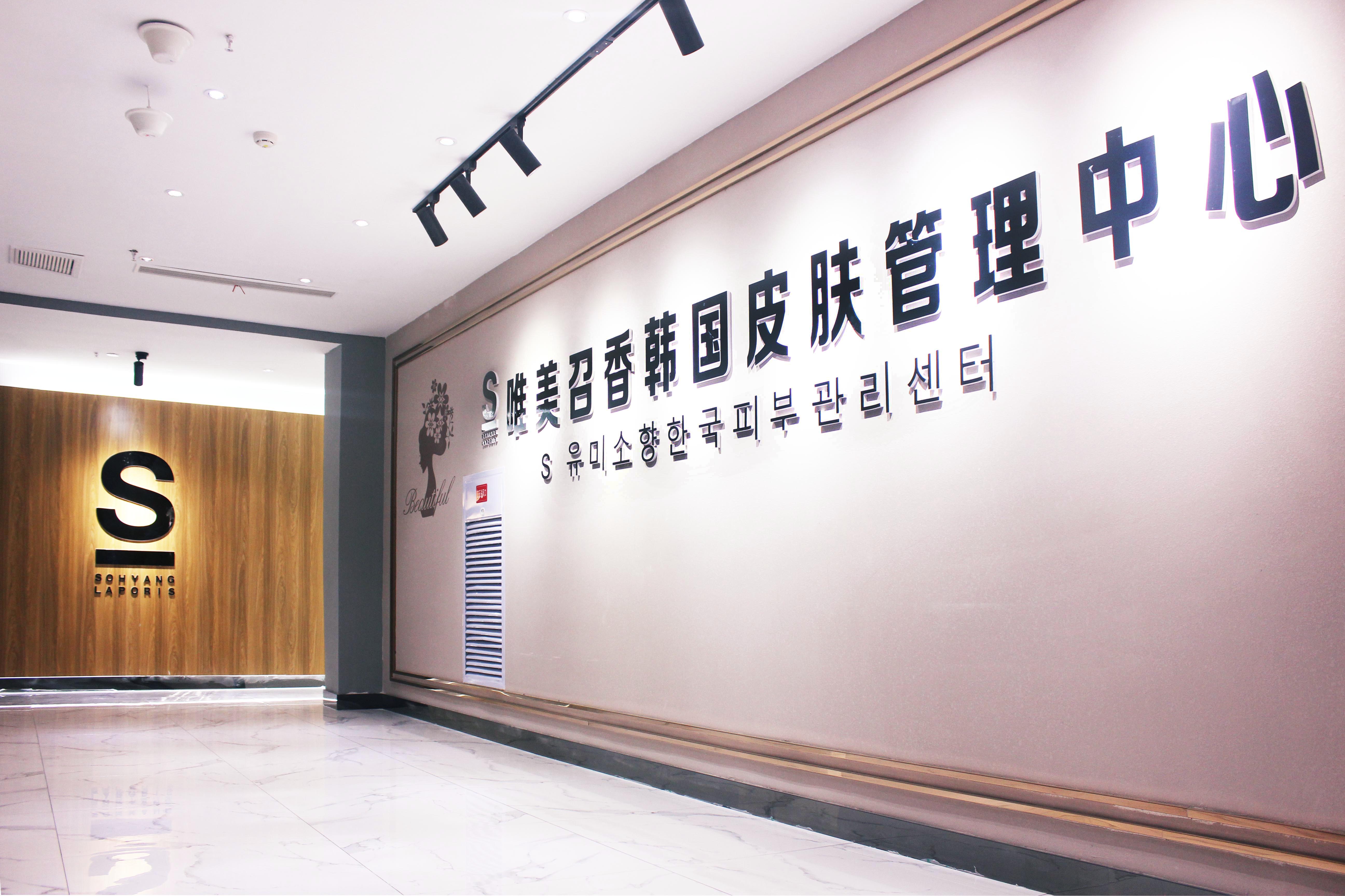 新美業(yè)黃金期！門店“掘金力”升級的關鍵要素在這里！
