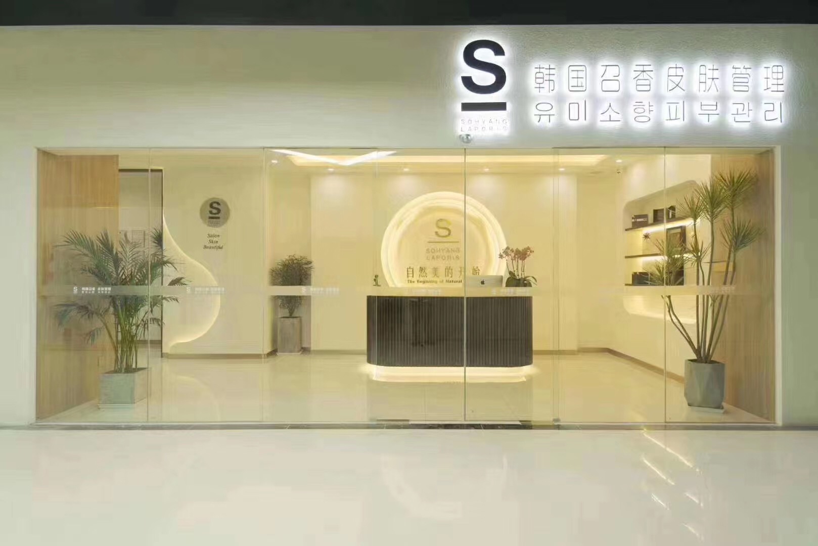 美容院開在什么位置比較好？位置決定成功or失敗