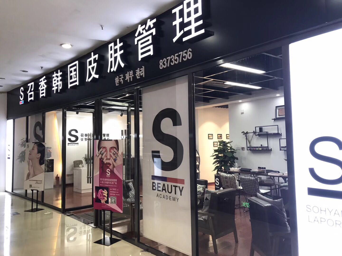 小白必看 | 從0到1構(gòu)建門店運(yùn)營核心體系，高效開店！