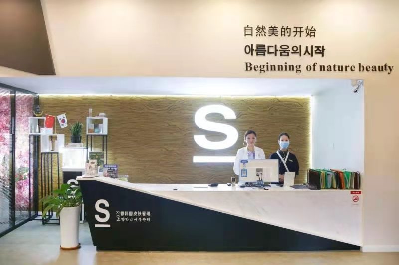 開店案例 | 如何設(shè)計出好用、美觀兼具高性價比的皮膚管理店？