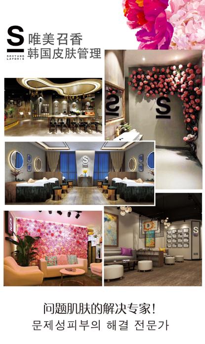 生意做到爆的美業(yè)老板，都在經(jīng)營“人性的弱點(diǎn)”！